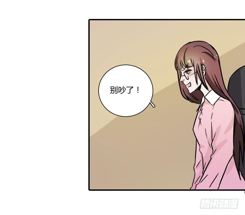 哥哥的礼物(1/2)-第51话