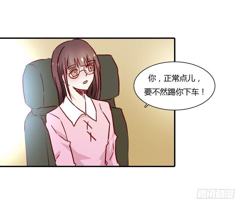 哥哥的礼物(1/2)-第51话