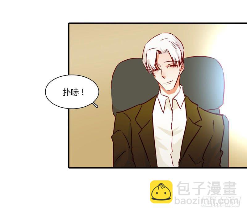 哥哥的礼物(1/2)-第51话