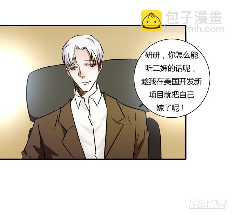哥哥的礼物(1/2)-第51话