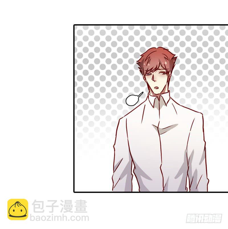 哥哥的礼物(1/2)-第51话