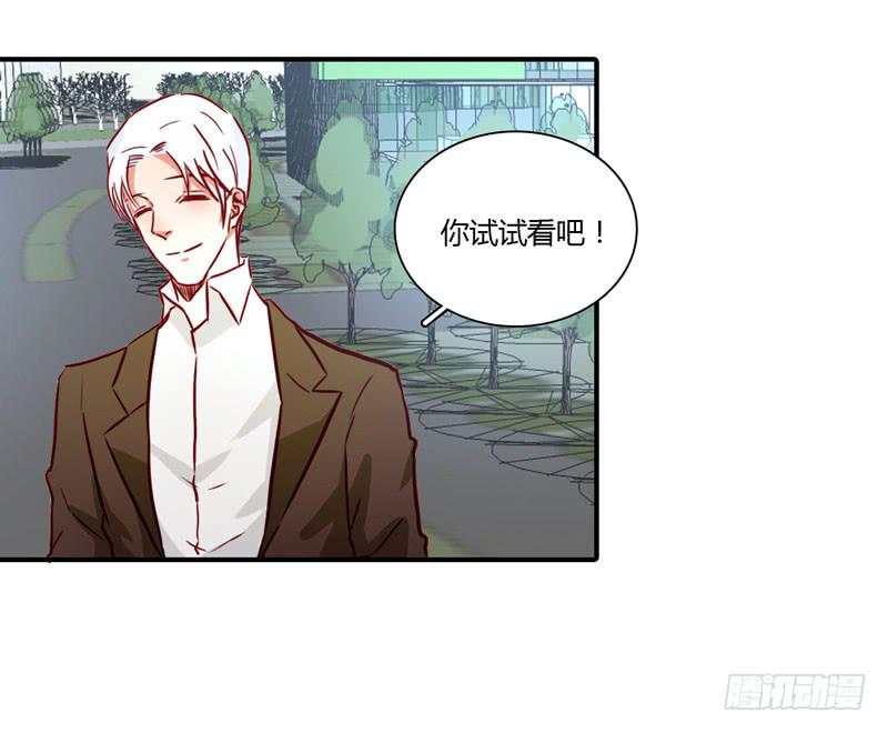 哥哥的礼物(1/2)-第51话