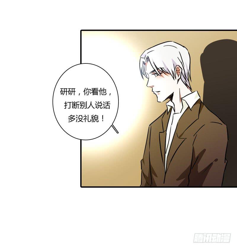哥哥的礼物(1/2)-第51话