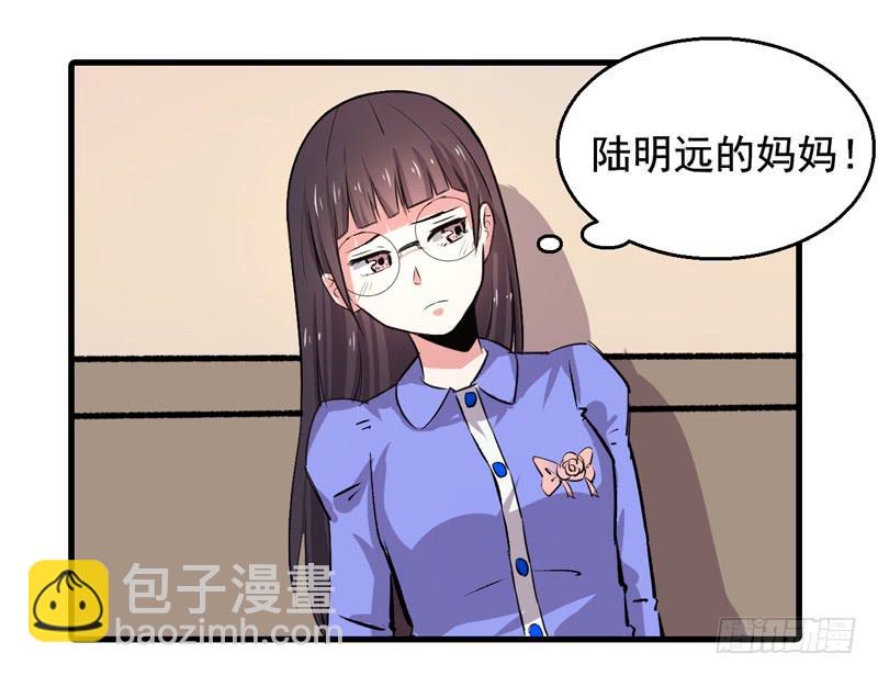 跟我回家！(1/2)-第7话