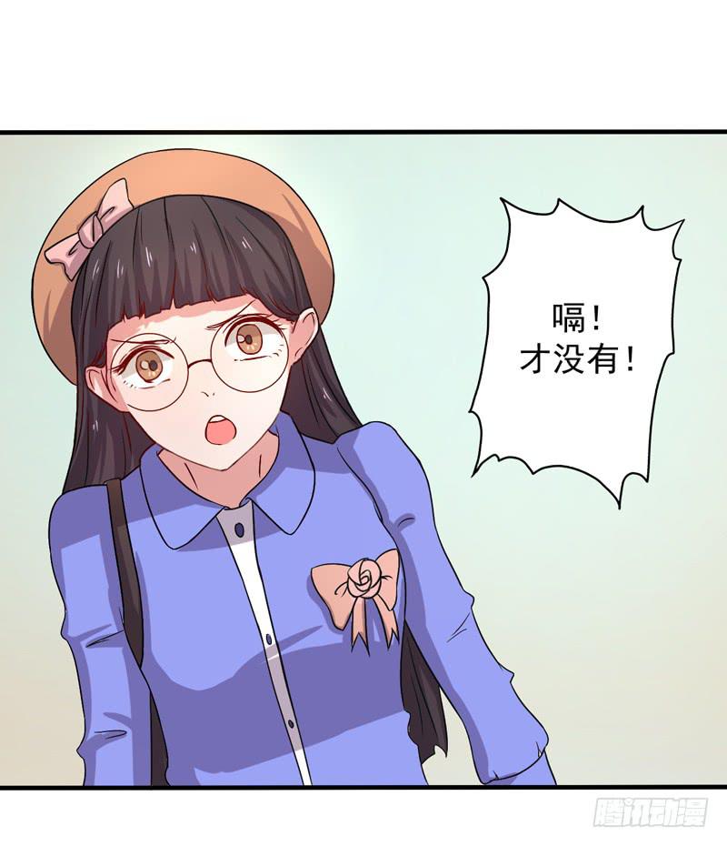 跟我回家！(1/2)-第7话