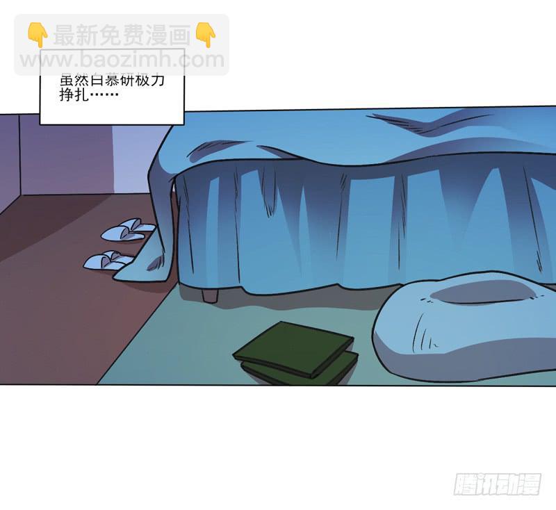 情敌相见！-第9话
