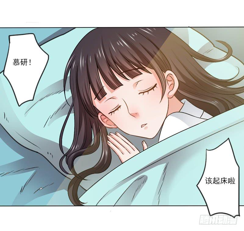 情敌相见！-第9话