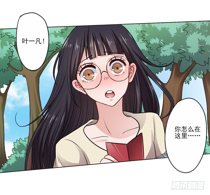 情敌相见！-第9话