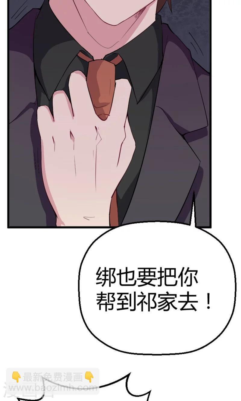 第1话 为什么不是她-第1话