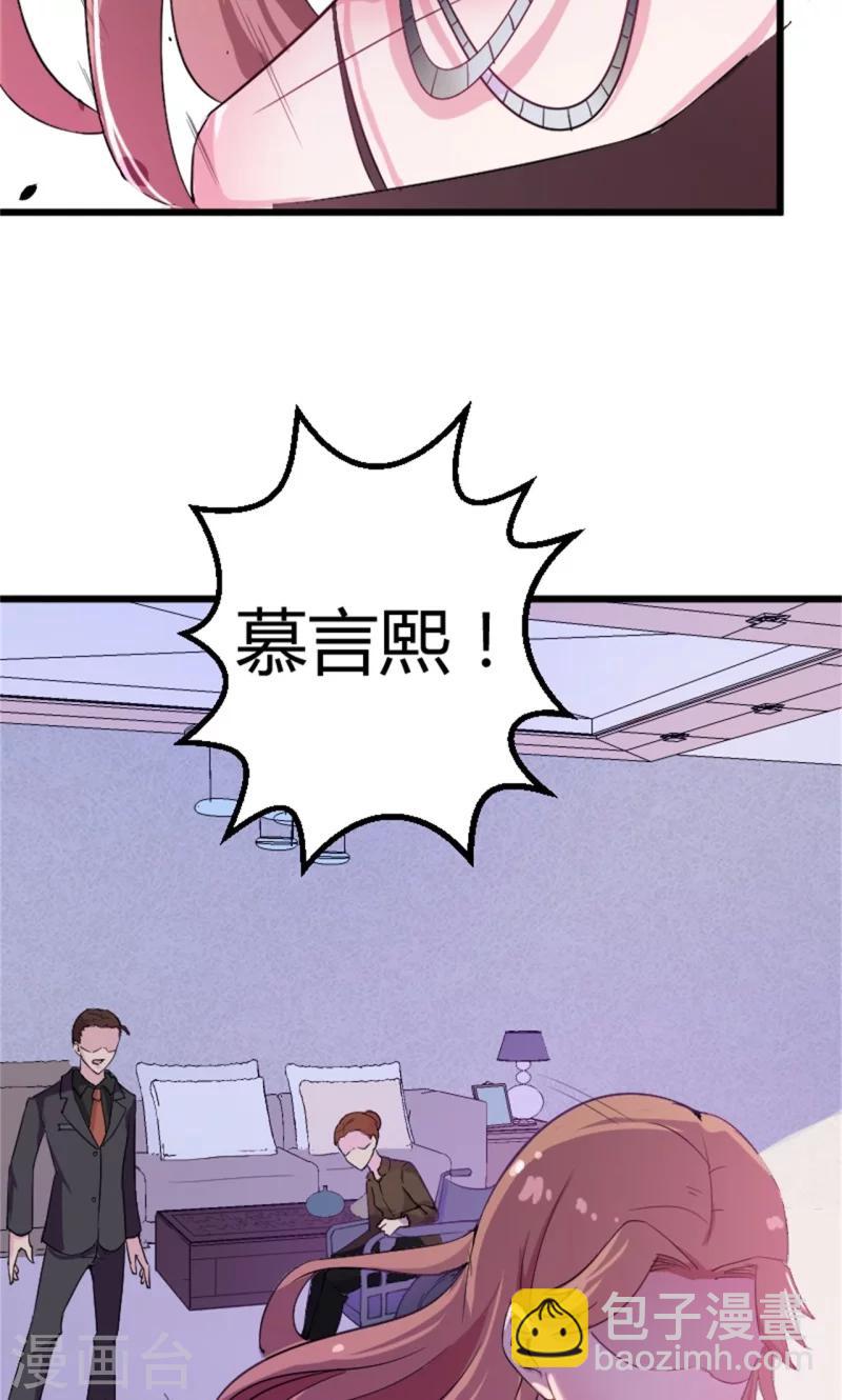 第1话 为什么不是她-第1话