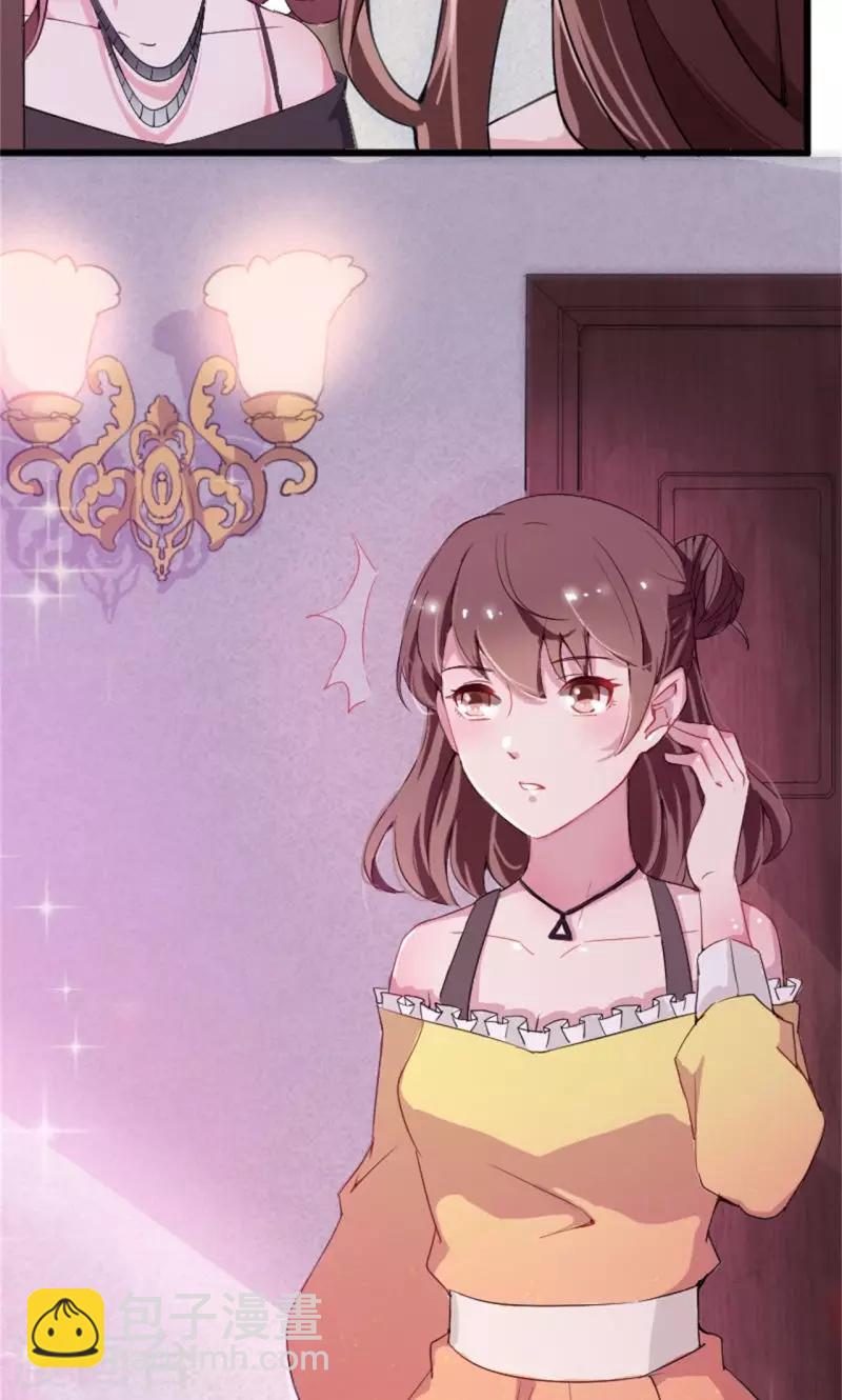第1话 为什么不是她-第1话