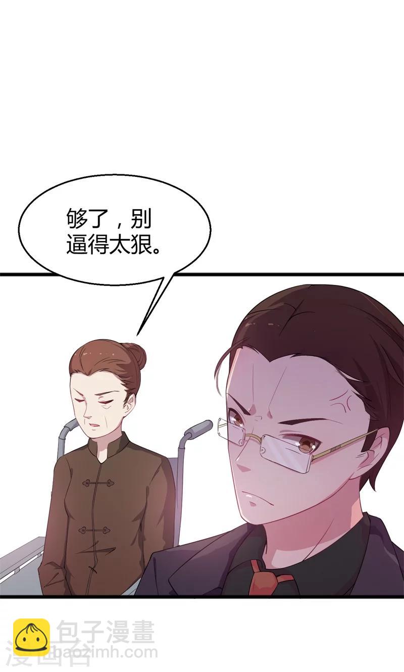 第1话 为什么不是她-第1话