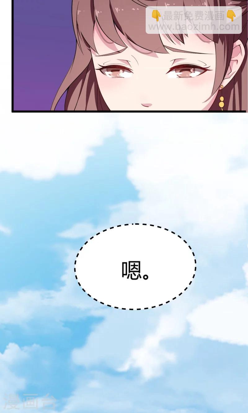 第1话 为什么不是她-第1话