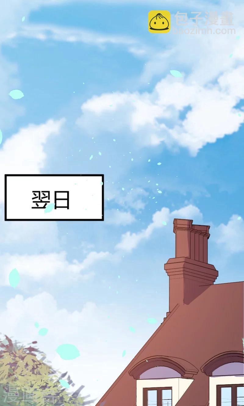 第1话 为什么不是她-第1话