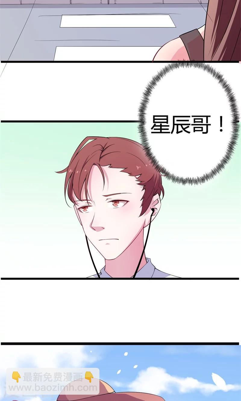 第1话 为什么不是她-第1话