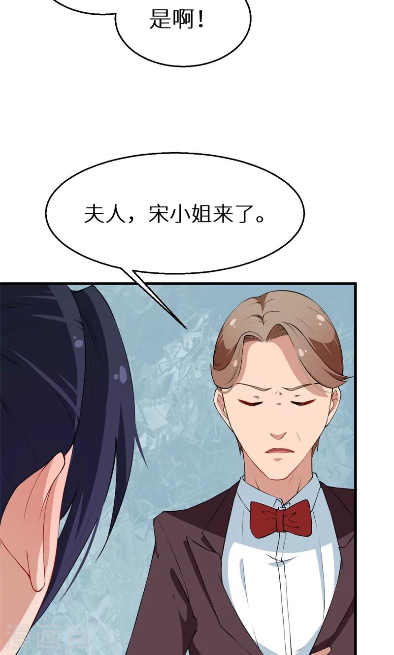 第10话 我说了算-第11话