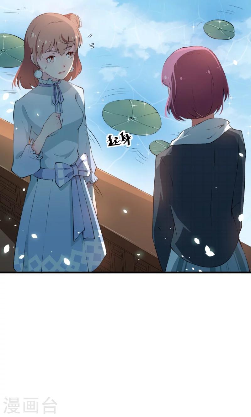 第10话 我说了算-第11话
