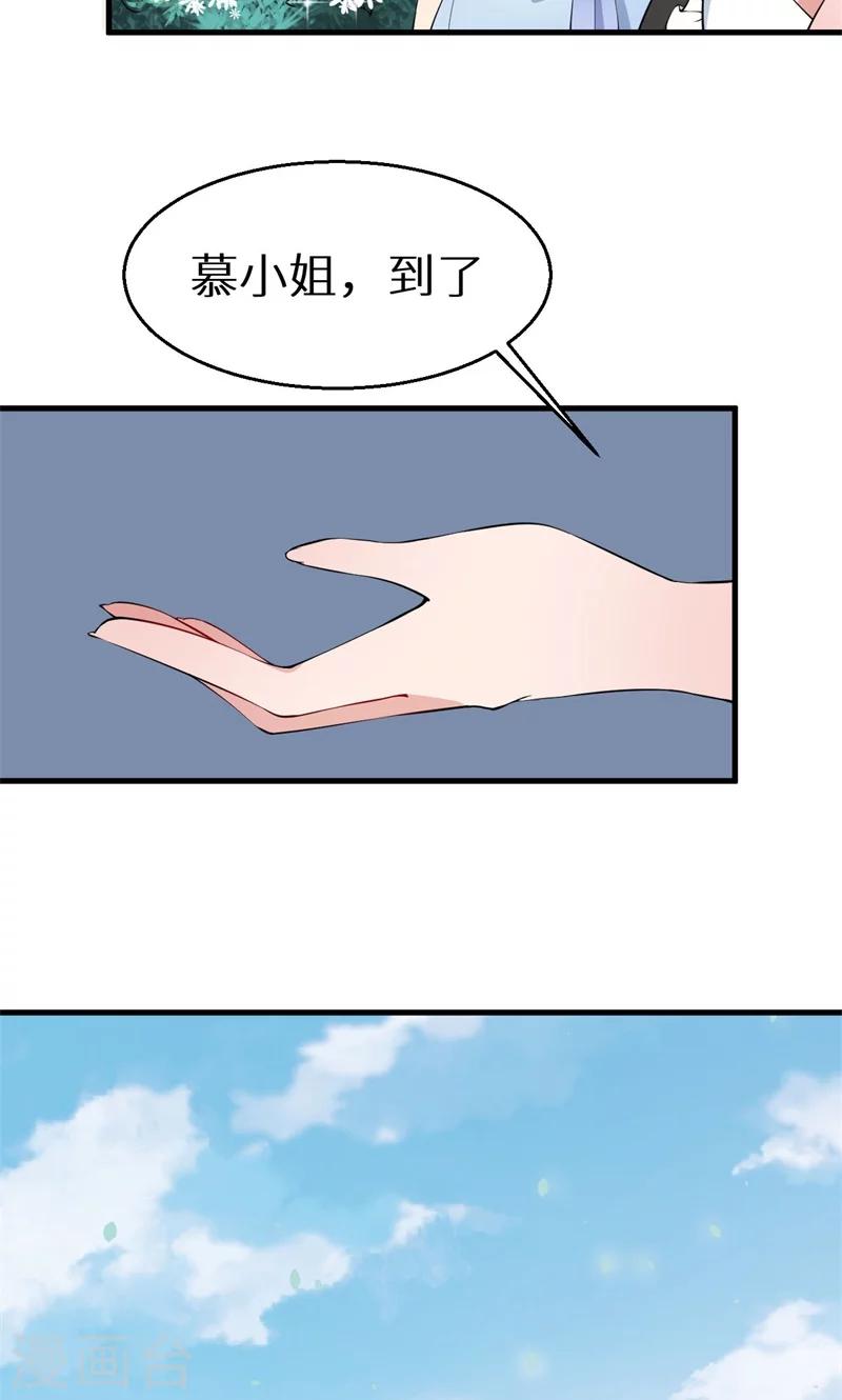 第10话 我说了算-第11话