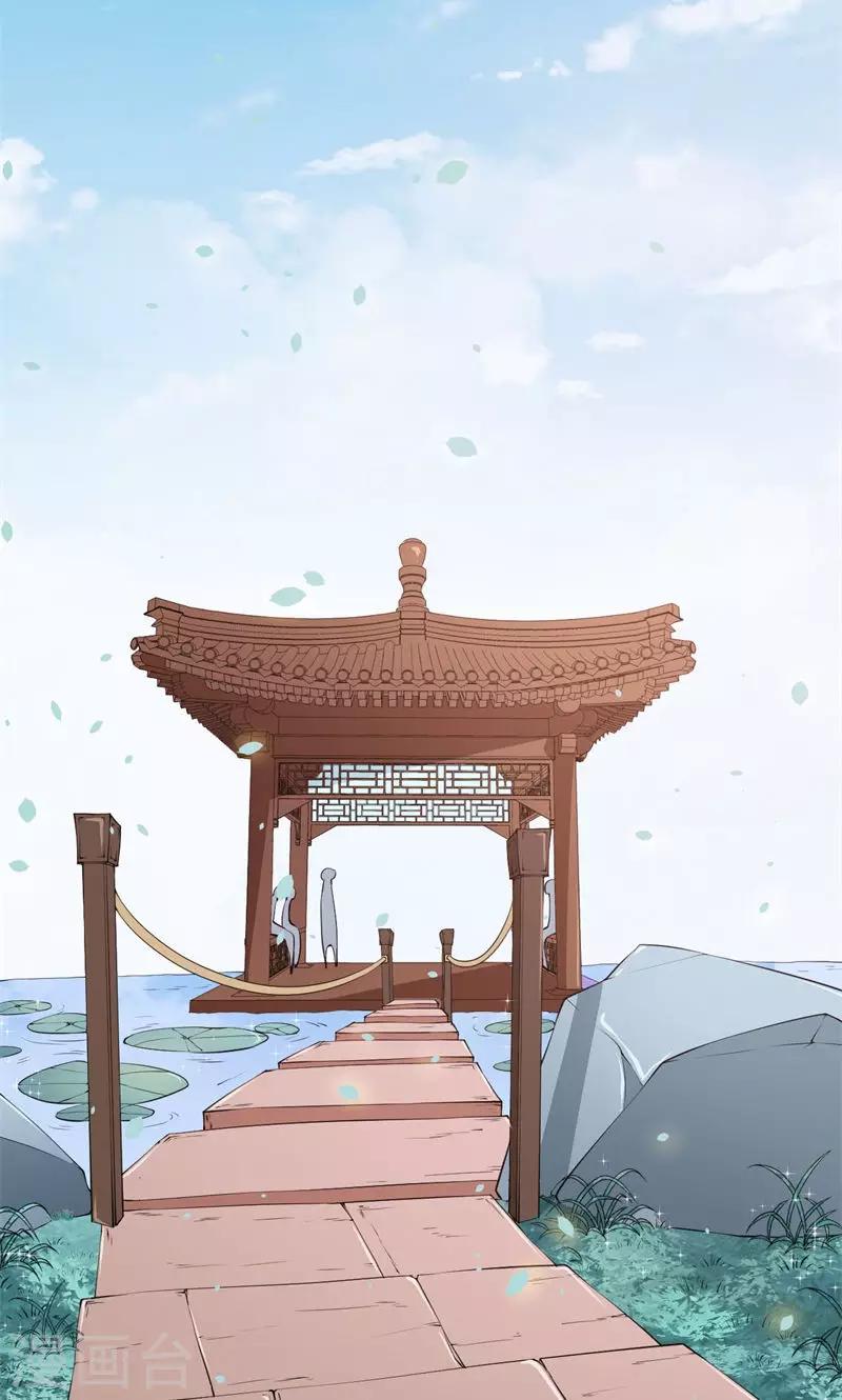 第10话 我说了算-第11话