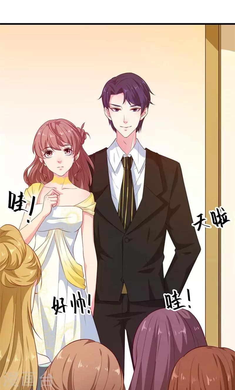第100话 总裁夫人-第101话