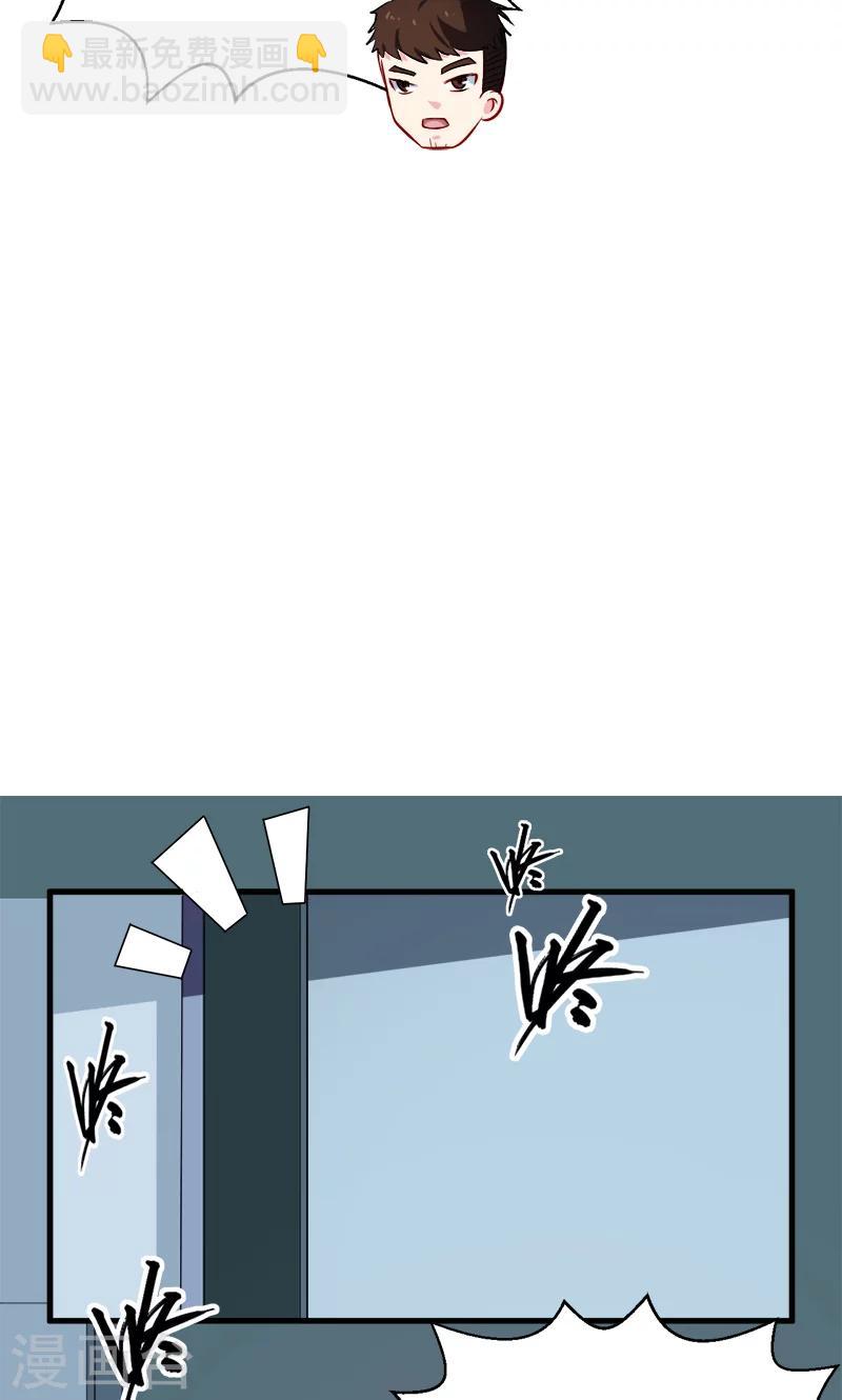 第102话 遭遇绑架-第103话