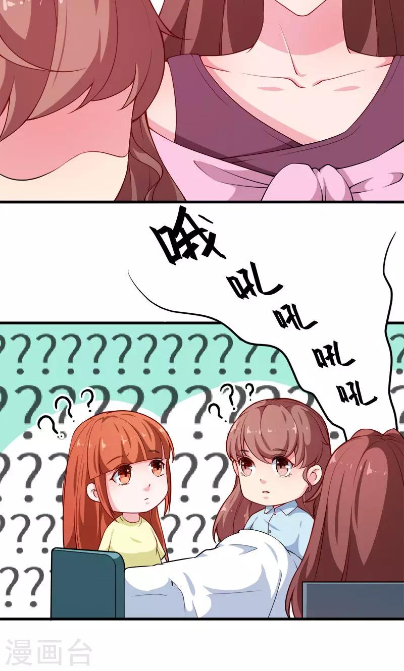 第104话 无事不登三宝殿-第105话