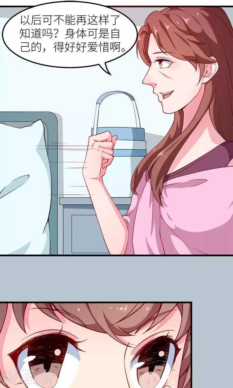 第104话 无事不登三宝殿-第105话