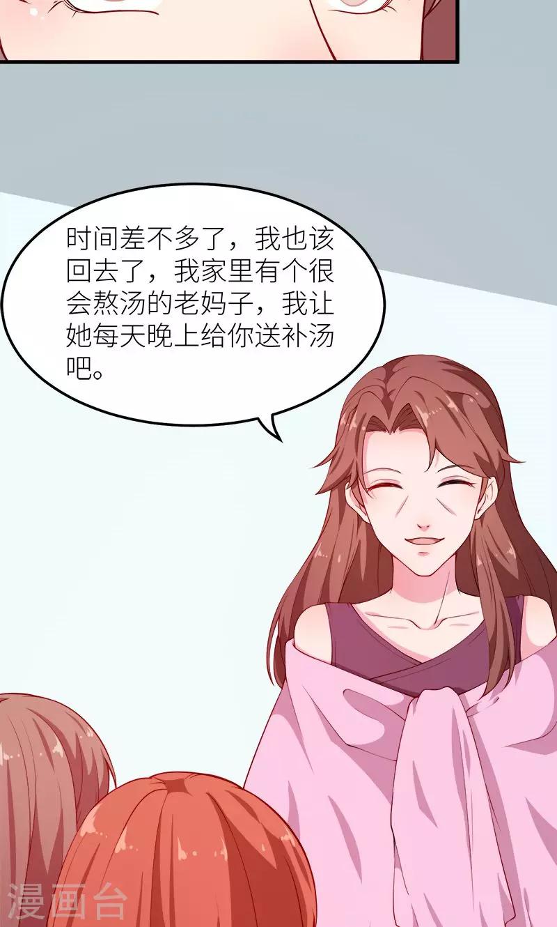 第104话 无事不登三宝殿-第105话