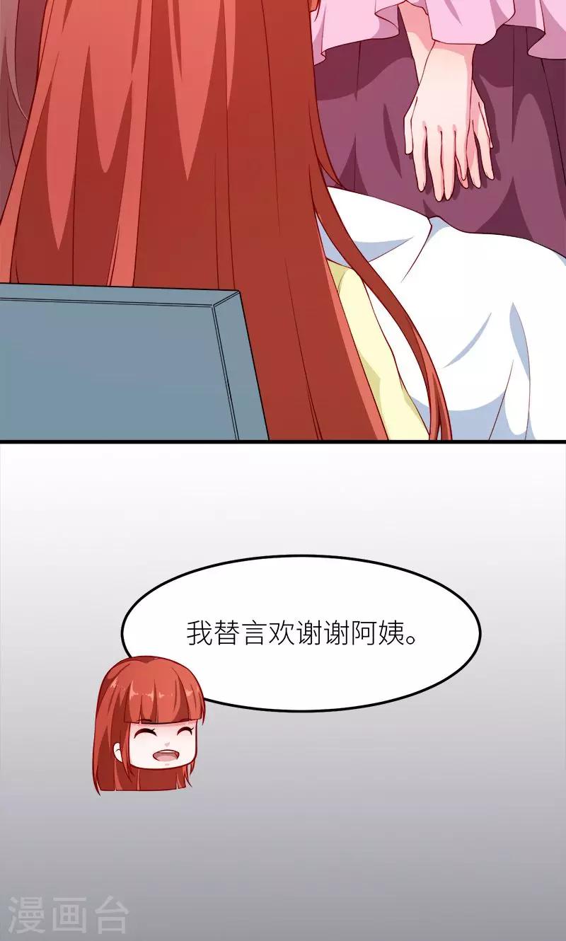 第104话 无事不登三宝殿-第105话