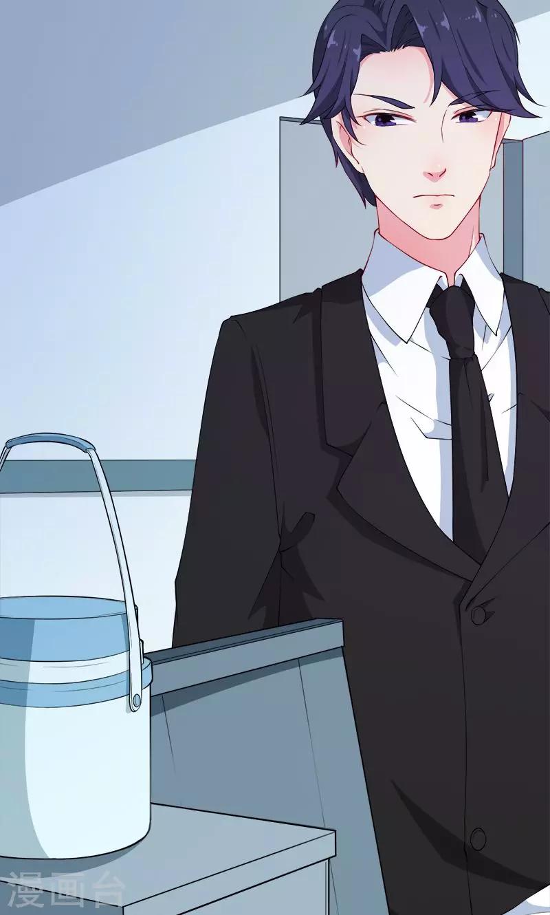 第104话 无事不登三宝殿-第105话