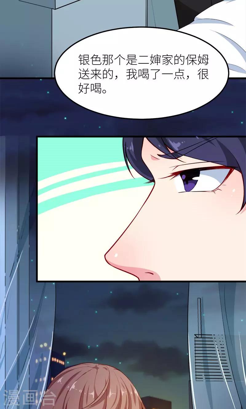 第104话 无事不登三宝殿-第105话