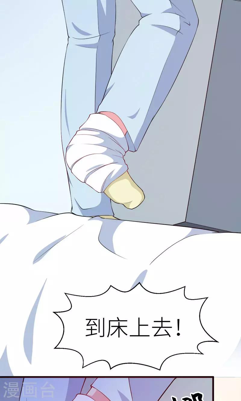 第104话 无事不登三宝殿-第105话