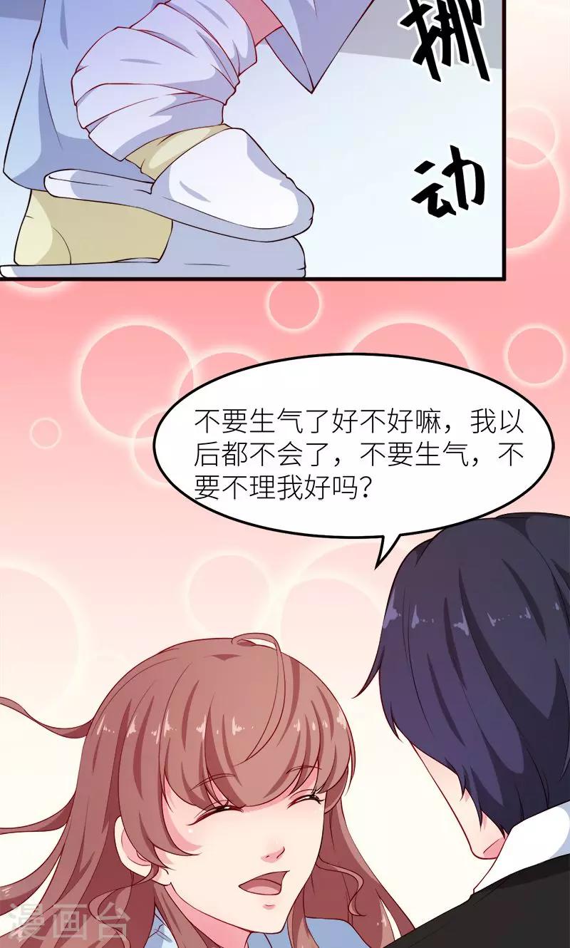 第104话 无事不登三宝殿-第105话