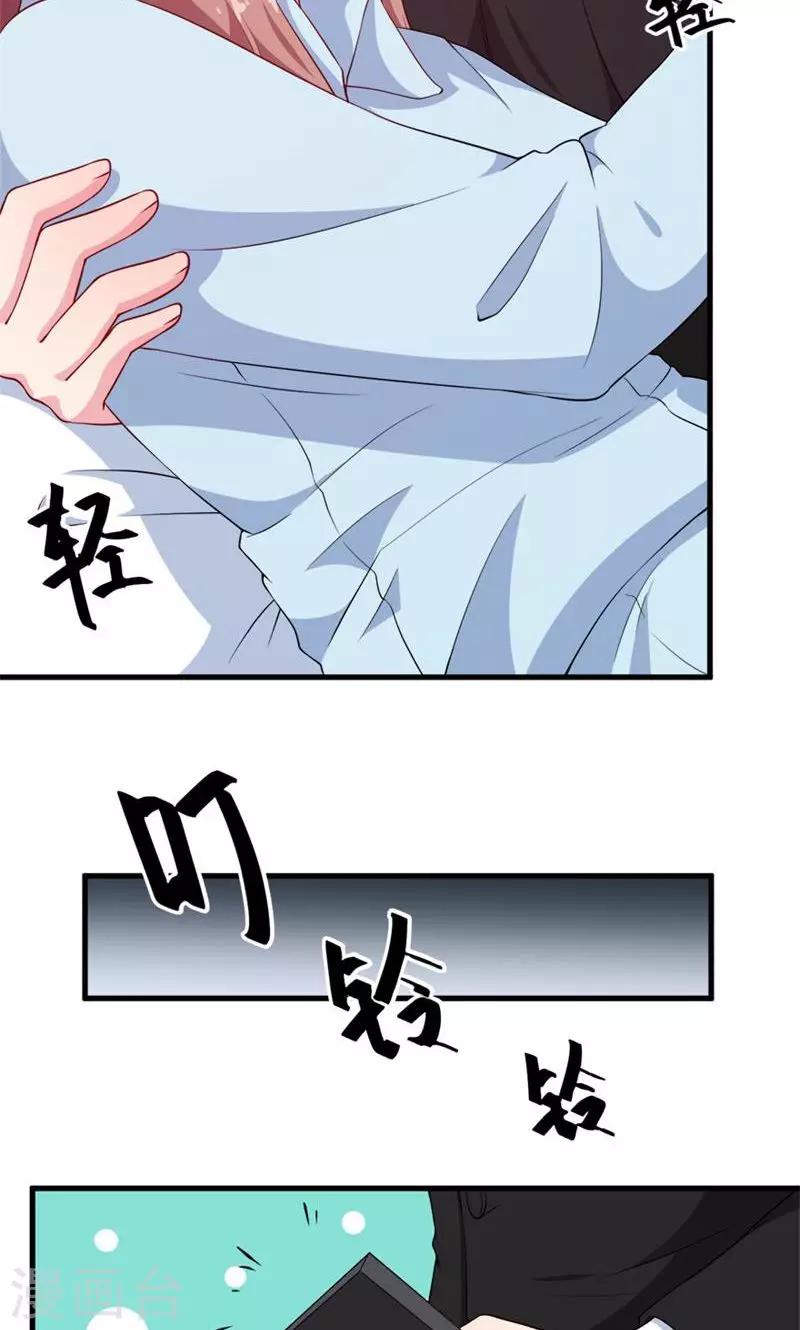第104话 无事不登三宝殿-第105话
