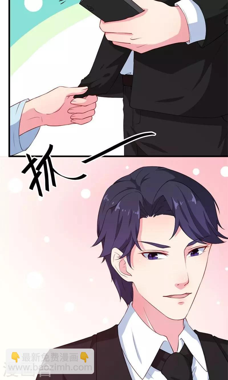 第104话 无事不登三宝殿-第105话
