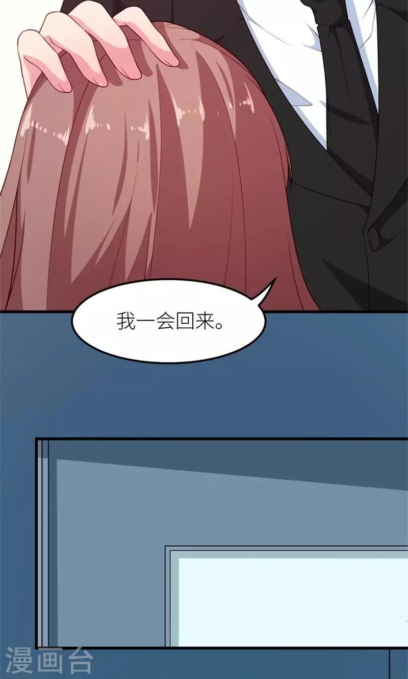 第104话 无事不登三宝殿-第105话