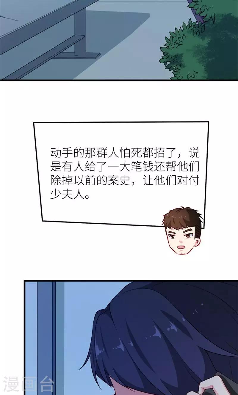 第104话 无事不登三宝殿-第105话