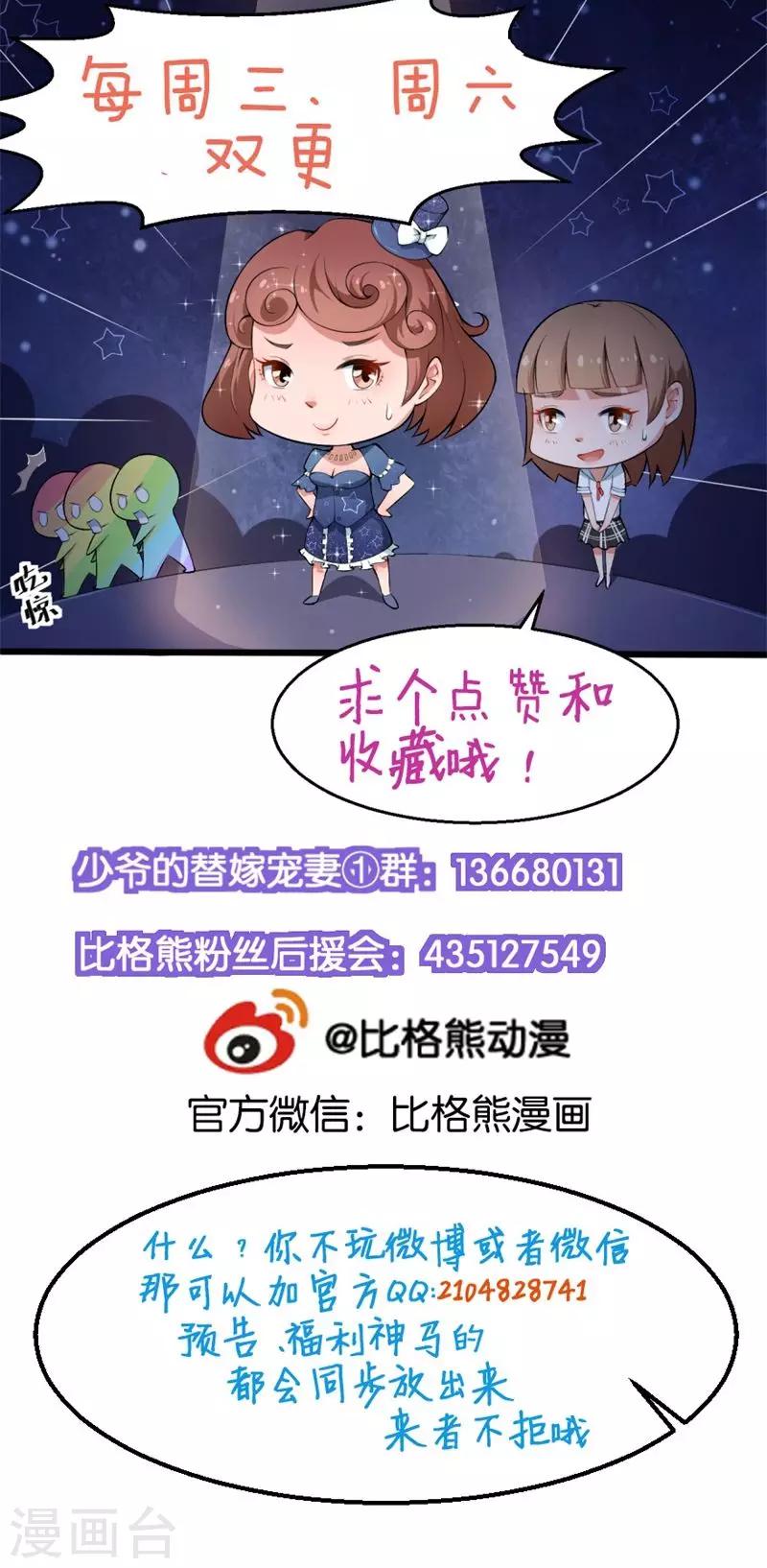 第104话 无事不登三宝殿-第105话