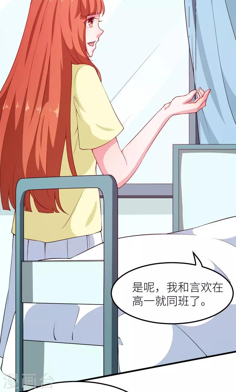 第104话 无事不登三宝殿-第105话
