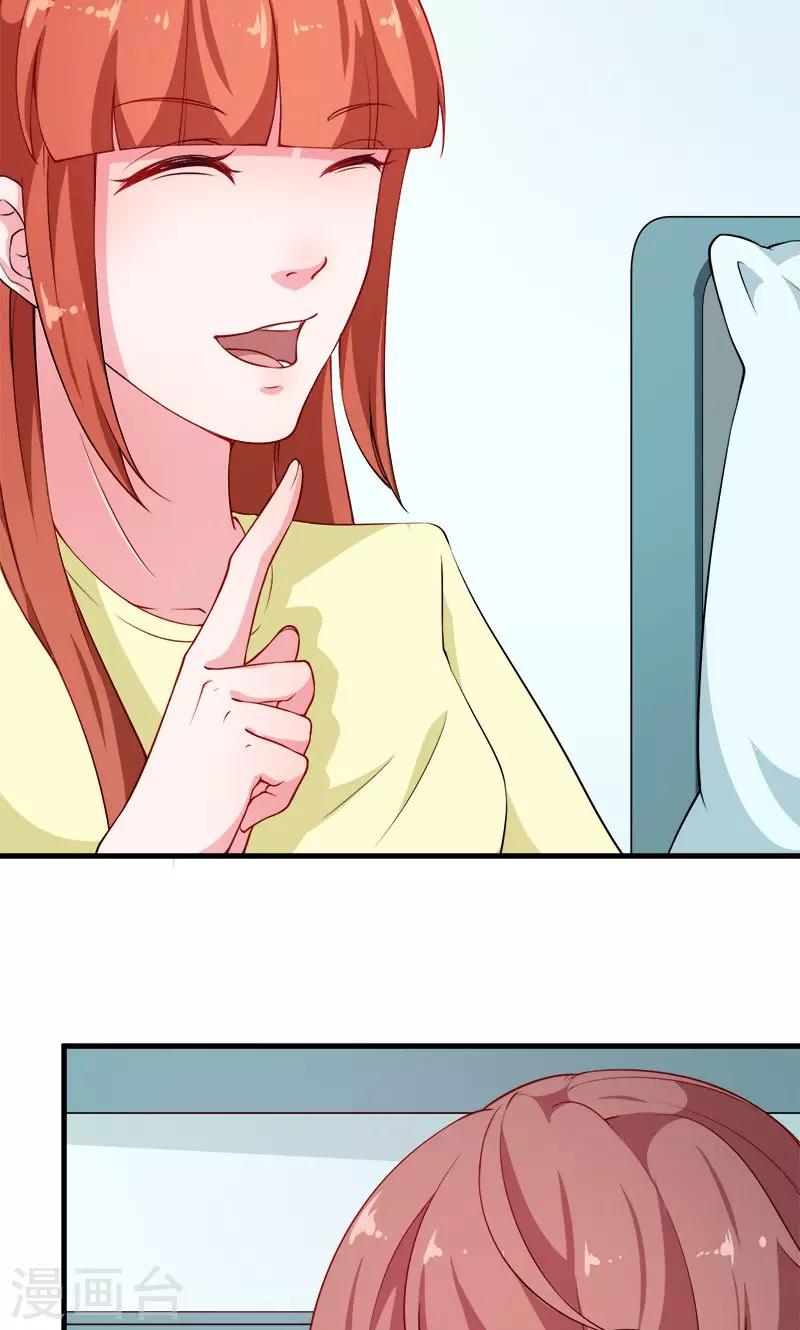 第104话 无事不登三宝殿-第105话