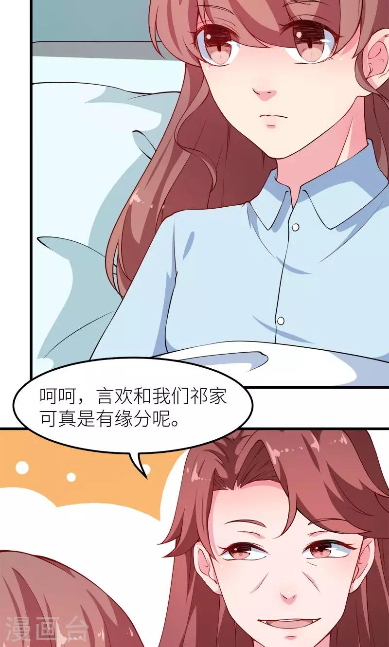 第104话 无事不登三宝殿-第105话