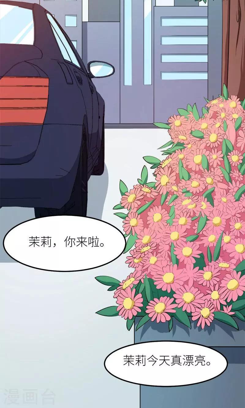 第106话 反目成仇-第107话