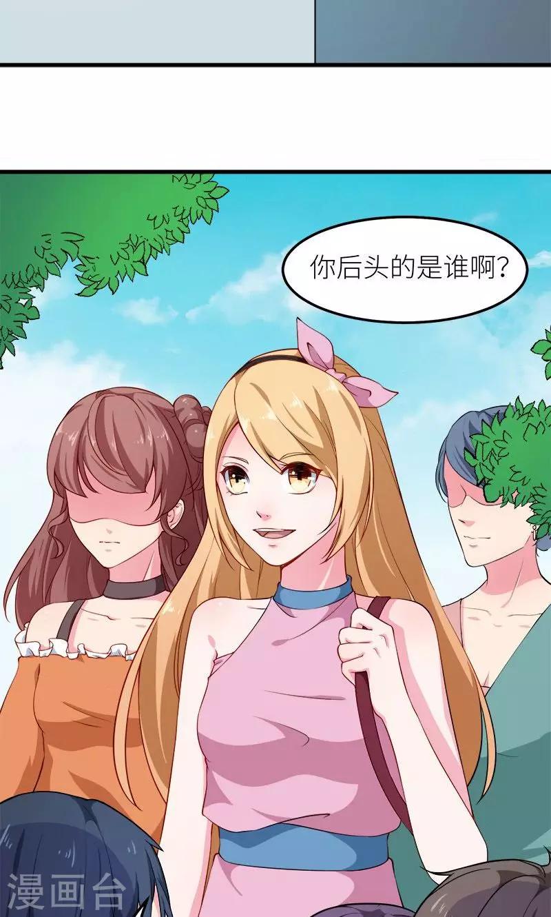 第106话 反目成仇-第107话