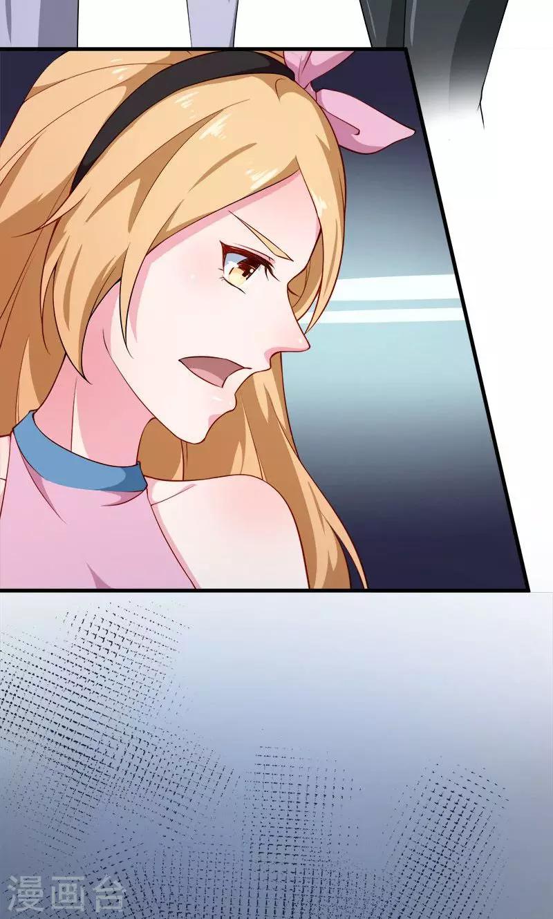 第106话 反目成仇-第107话
