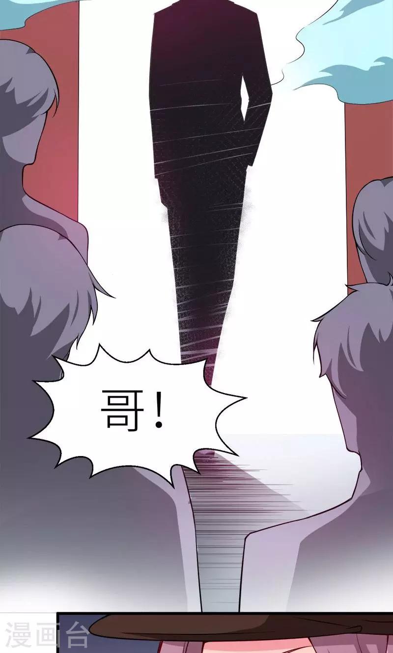 第106话 反目成仇-第107话
