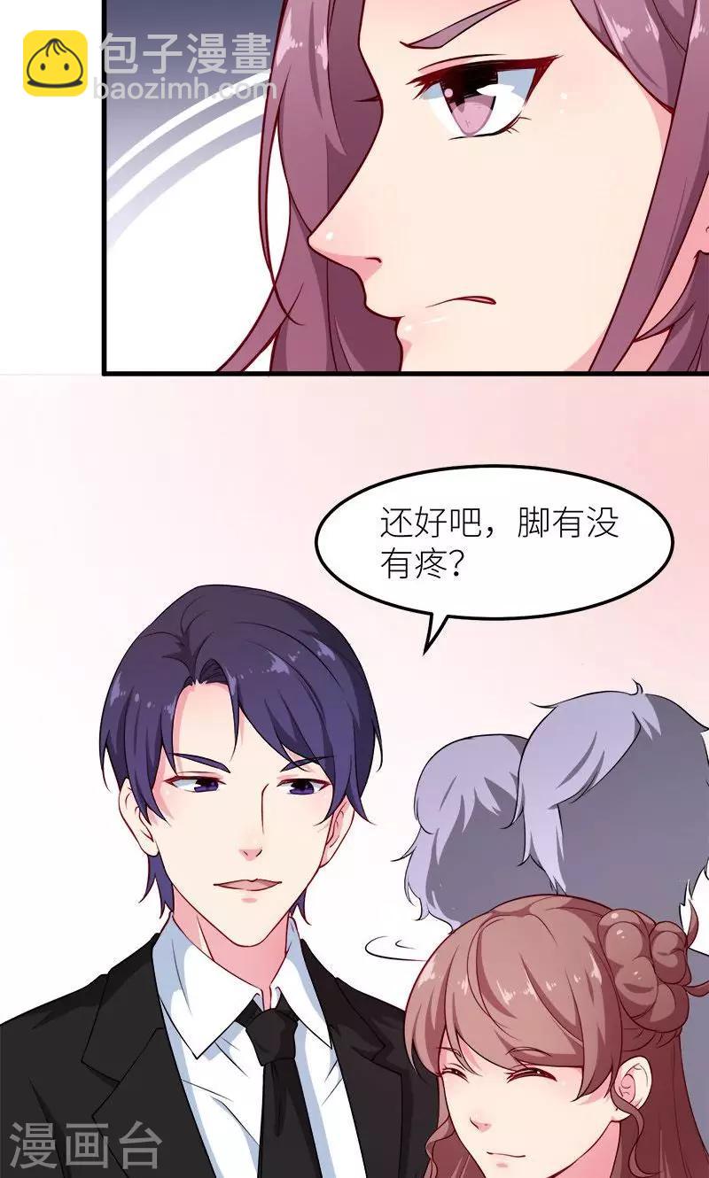 第106话 反目成仇-第107话