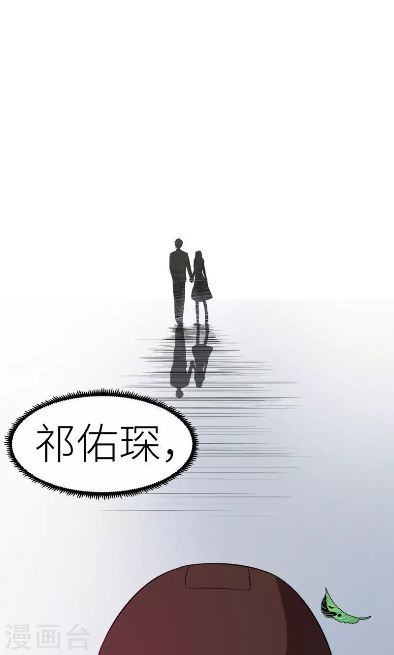 第106话 反目成仇-第107话