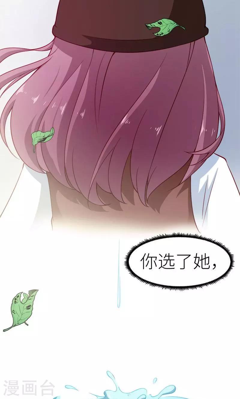 第106话 反目成仇-第107话