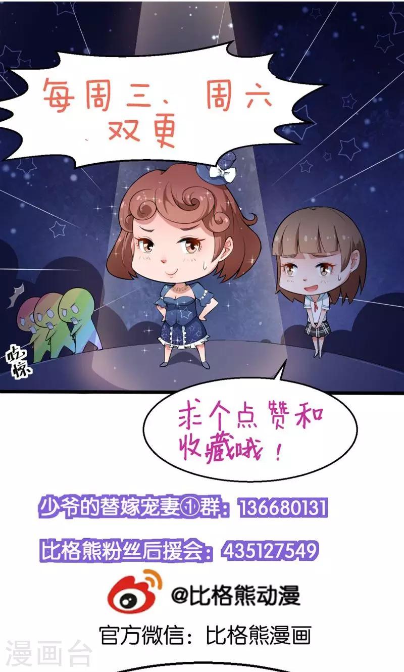 第106话 反目成仇-第107话