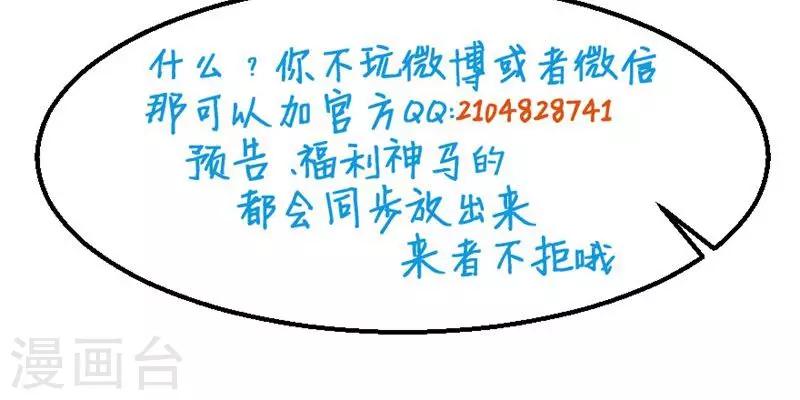 第106话 反目成仇-第107话